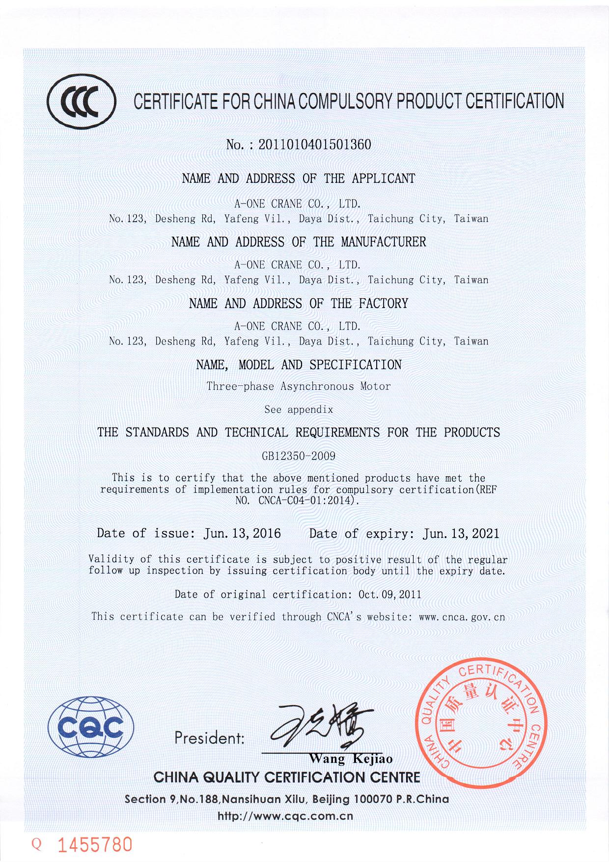 CCC CERTIFICATE FOR CHINA COMPULSORY PRODUCT CERTIFICATION ( CCC CERTIFICATE )