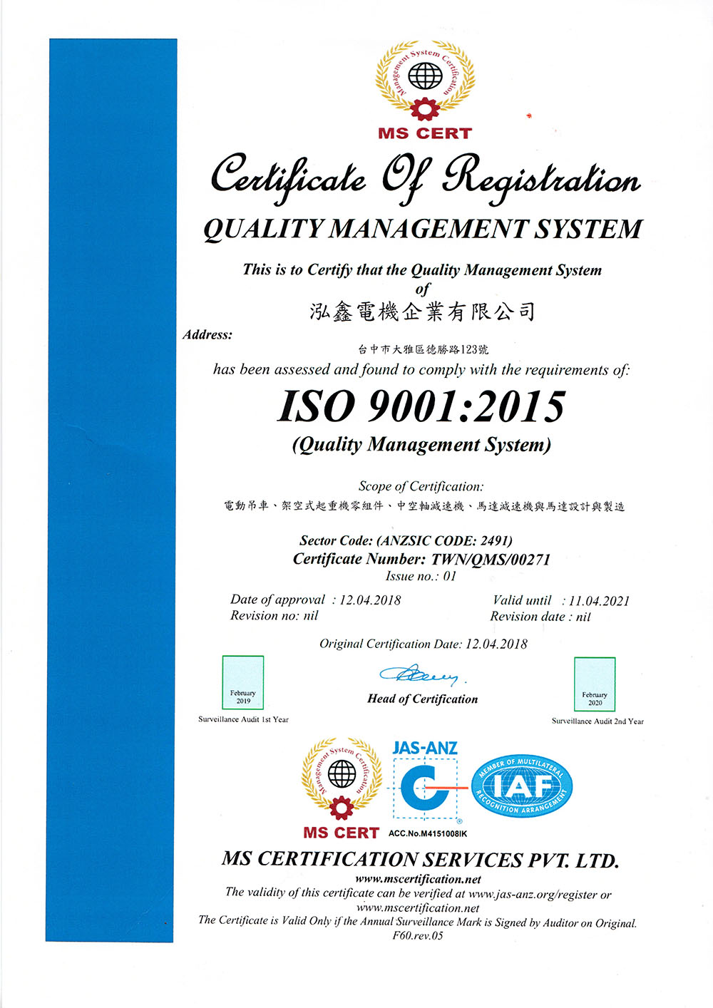 ISO 9001:2015